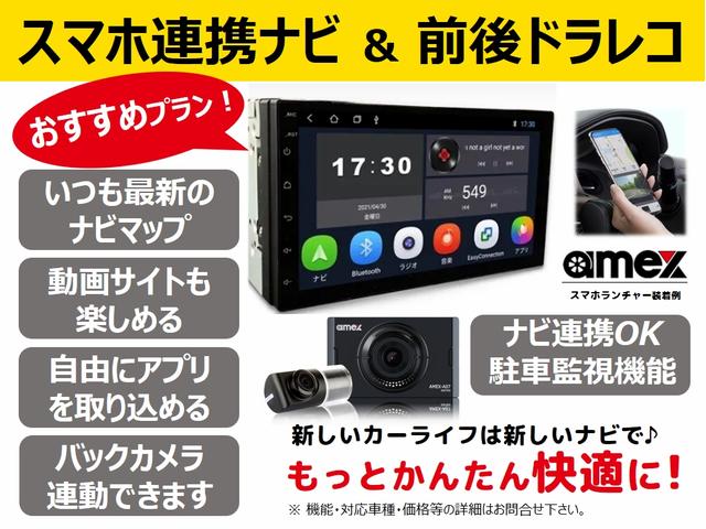 Ｎ－ＷＧＮ ＧＳＳパッケージＩＩ　ワンオーナー　メモリーナビ　ＥＴＣ　フルセグＴＶ　リアカメラ　シートヒーター　イモビライザー　スマートキー　ベンチシート　サイドカーテンエアバック　衝突被害軽減ブレーキ　アイドリングストップ（57枚目）