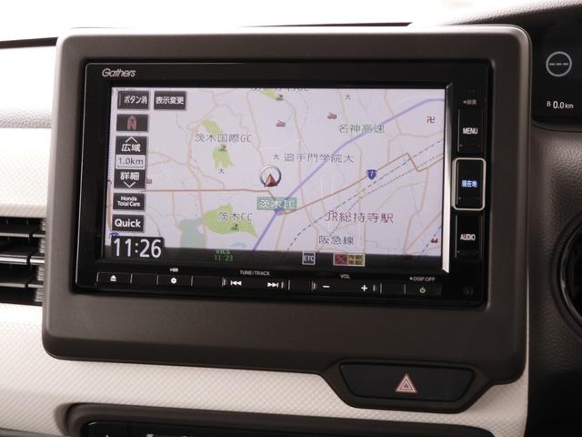 Ｎ－ＢＯＸ Ｌ　ワンオーナー　７インチナビ　片側電動スライドドア　ドラレコ　シートヒーター　バックカメラ　障害物センサー　ＥＴＣ　ＤＶＤ　Ｂｌｕｅｔｏｏｔｈ　ＬＥＤヘッドライト　横滑り防止装置　衝突被害軽減ブレーキ（46枚目）