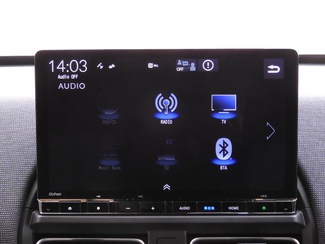 フリード エアーＥＸ　デモカー　１１インチナビ　バックカメラ　ドラレコ　ＥＴＣ　アダプティブクルーズコントロール　両側電動スライドドア　シートヒーター　Ｂｌｕｅｔｏｏｔｈ　ＬＥＤヘッドライト　衝突被害軽減ブレーキ　禁煙車（38枚目）