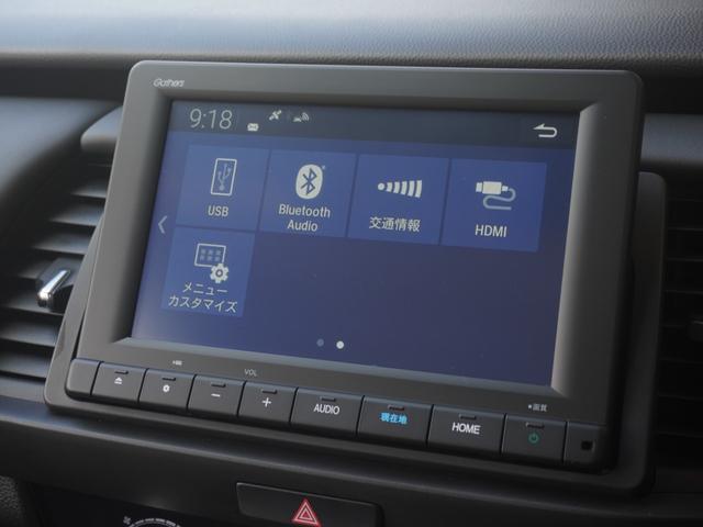 フィット ホーム　ワンオーナー　８インチナビ　ドラレコ　バックカメラ　障害物センサー　ＤＶＤ　Ｂｌｕｅｔｏｏｔｈ　ＣＤ　ＵＳＢ入力端子　ＬＥＤヘッドライト　横滑り防止装置　衝突被害軽減ブレーキ　アイドリングストップ（54枚目）