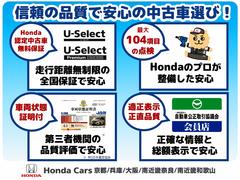 このお車の販売地域は大阪府・京都府・兵庫県・奈良県・和歌山県にお住いの方に限らせていただきます 2