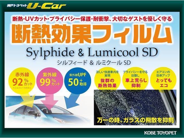 ハイブリッドＧ　ＥＴＣ　シートヒーター　クルーズコントロール　両側電動スライドドア　ＬＥＤヘッドライト　ＰＫＳＢ　ＴＳＳ　ワンオーナー(27枚目)