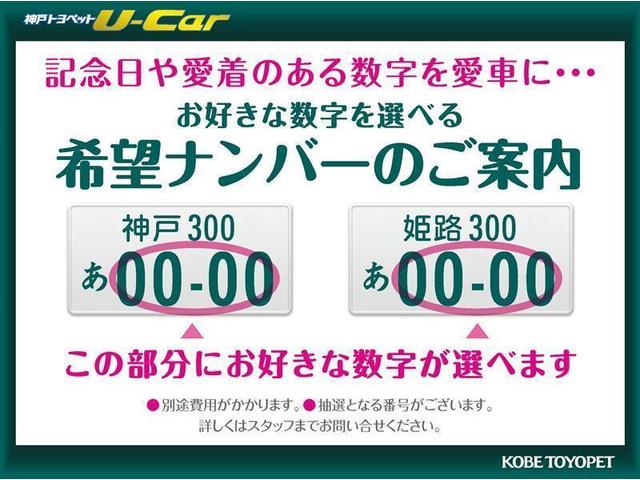 ハイブリッドＧ　ＥＴＣ　シートヒーター　クルーズコントロール　両側電動スライドドア　ＬＥＤヘッドライト　ＰＫＳＢ　ＴＳＳ　ワンオーナー(28枚目)