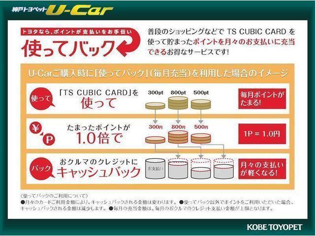 Ｘ　ＳＤナビ　ワンセグ　ＥＴＣ　ナノイー　キーレスエントリー　ワンオーナー(27枚目)