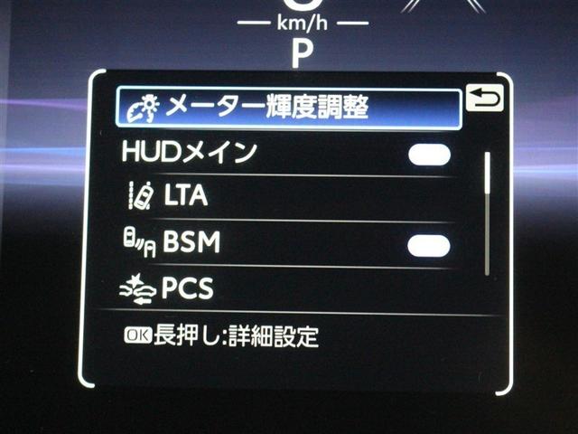 ハリアー Ｚ　レザーパッケージ　革シート　フルセグ　メモリーナビ　ミュージックプレイヤー接続可　バックカメラ　衝突被害軽減システム　ＥＴＣ　ドラレコ　ＬＥＤヘッドランプ（18枚目）