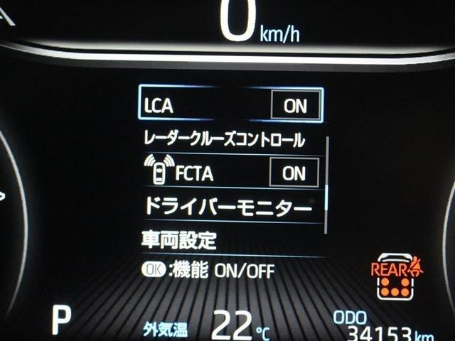 ヴォクシー Ｓ－Ｚ　フルセグ　メモリーナビ　ＤＶＤ再生　ミュージックプレイヤー接続可　後席モニター　バックカメラ　衝突被害軽減システム　ＥＴＣ　ドラレコ　両側電動スライド　ＬＥＤヘッドランプ　乗車定員７人　３列シート（26枚目）