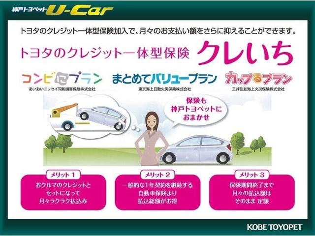 ルーミー Ｘ　Ｓ　メモリーナビ　バックカメラ　衝突被害軽減システム　ＥＴＣ　電動スライドドア　ウオークスルー　アイドリングストップ（39枚目）