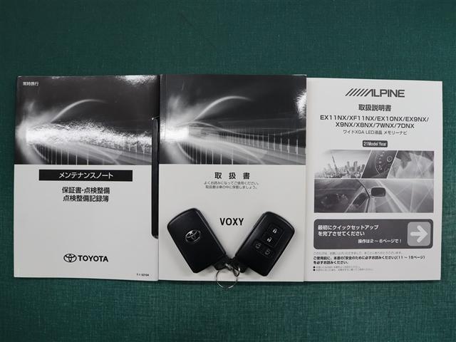 ヴォクシー ＺＳ　煌ＩＩＩ　フルセグ　メモリーナビ　ＤＶＤ再生　ミュージックプレイヤー接続可　バックカメラ　衝突被害軽減システム　ＥＴＣ　ドラレコ　両側電動スライド　ＬＥＤヘッドランプ　乗車定員７人　３列シート（39枚目）