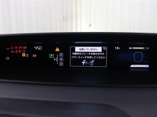 プリウス Sツーリングセレクション フルセグ メモリーナビ DVD再生 バックカメラ ETC LEDヘッドランプ アイドリングストップ(25枚目)