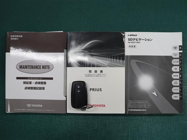 プリウス Sツーリングセレクション フルセグ メモリーナビ DVD再生 バックカメラ ETC LEDヘッドランプ アイドリングストップ(39枚目)