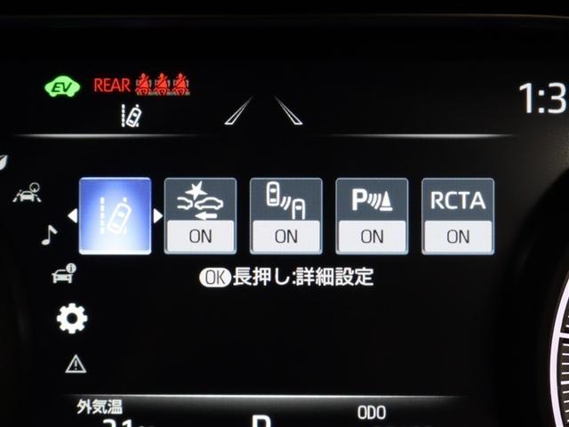 ハリアーハイブリッド Ｚ　レザーパッケージ　革シート　フルセグ　メモリーナビ　ミュージックプレイヤー接続可　バックカメラ　衝突被害軽減システム　ＥＴＣ　ドラレコ　ＬＥＤヘッドランプ　アイドリングストップ（17枚目）