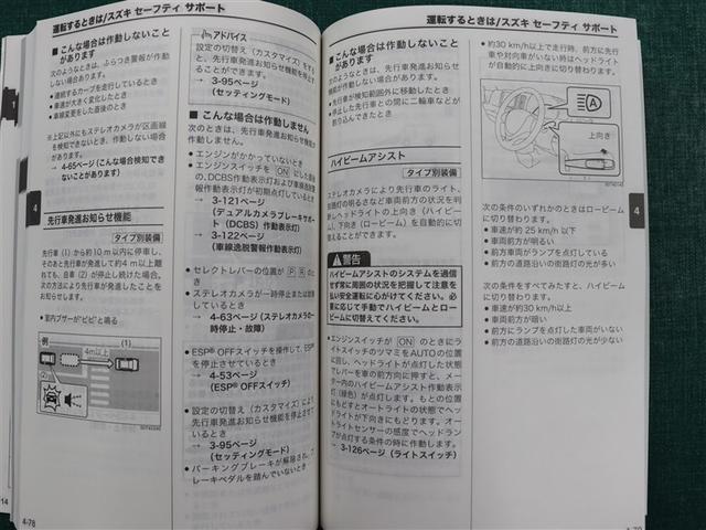 エブリイワゴン ＰＺターボ　４ＷＤ　衝突被害軽減システム　ＥＴＣ　電動スライドドア　ＨＩＤヘッドライト（40枚目）