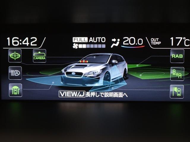 レヴォーグ 1.6STIスポーツアイサイト AWD 本革 8型ナビ フルセグ DVD再生 ミュージックプレイヤー接続可 フロント/サイド/バックカメラ ETC ドラレコ シートヒーター パワーシート LEDヘッドライト アイサイトver.3(7枚目)