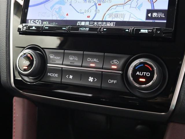 レヴォーグ 1.6STIスポーツアイサイト AWD 本革 8型ナビ フルセグ DVD再生 ミュージックプレイヤー接続可 フロント/サイド/バックカメラ ETC ドラレコ シートヒーター パワーシート LEDヘッドライト アイサイトver.3(34枚目)