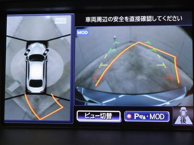 フーガ ２５０ＧＴ　Ａパッケージ　フルセグ　ＨＤＤナビ　ＤＶＤ再生　バックカメラ　ＥＴＣ　ドラレコ　ＬＥＤヘッドランプ　ワンオーナー（23枚目）