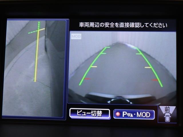 フーガ ２５０ＧＴ　Ａパッケージ　フルセグ　ＨＤＤナビ　ＤＶＤ再生　バックカメラ　ＥＴＣ　ドラレコ　ＬＥＤヘッドランプ　ワンオーナー（24枚目）