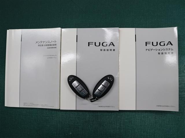 フーガ ２５０ＧＴ　Ａパッケージ　フルセグ　ＨＤＤナビ　ＤＶＤ再生　バックカメラ　ＥＴＣ　ドラレコ　ＬＥＤヘッドランプ　ワンオーナー（38枚目）