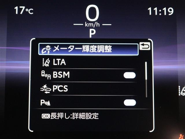 ハリアー Ｇ　フルセグ　ミュージックプレイヤー接続可　バックカメラ　衝突被害軽減システム　ＥＴＣ　ＬＥＤヘッドランプ（17枚目）