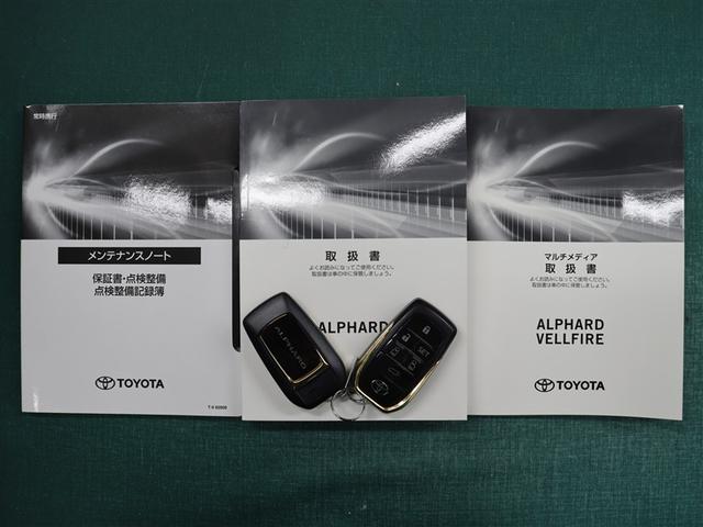 アルファード 2.5S タイプゴールド フルセグ DVD再生 ミュージックプレイヤー接続可 後席モニター バックカメラ 衝突被害軽減システム ETC 両側電動スライド LEDヘッドランプ 乗車定員7人 3列シート(38枚目)