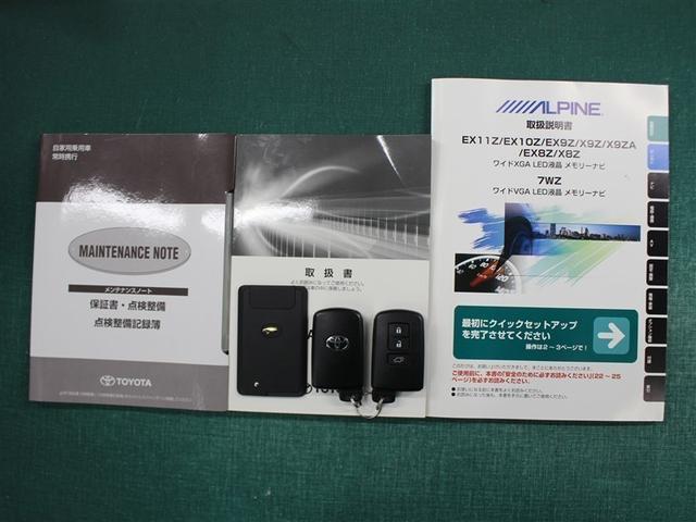 ハリアー プレミアム　フルセグ　メモリーナビ　ＤＶＤ再生　ミュージックプレイヤー接続可　バックカメラ　衝突被害軽減システム　ＥＴＣ　ドラレコ　ＬＥＤヘッドランプ　ワンオーナー　アイドリングストップ（39枚目）