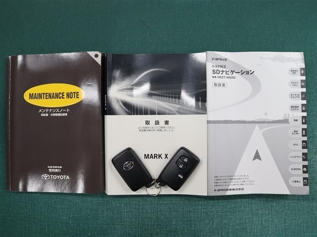 マークＸ ２５０Ｇ　フルセグ　メモリーナビ　ＤＶＤ再生　バックカメラ　ＥＴＣ　ＨＩＤヘッドライト（36枚目）