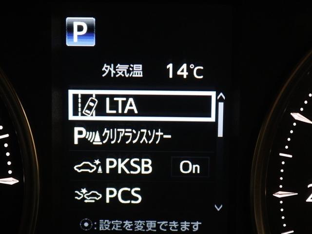 アルファードハイブリッド エグゼクティブラウンジＳ　革シート　サンルーフ　４ＷＤ　フルセグ　メモリーナビ　ＤＶＤ再生　ミュージックプレイヤー接続可　後席モニター　バックカメラ　衝突被害軽減システム　ＥＴＣ　ドラレコ　両側電動スライド　ＬＥＤヘッドランプ（22枚目）