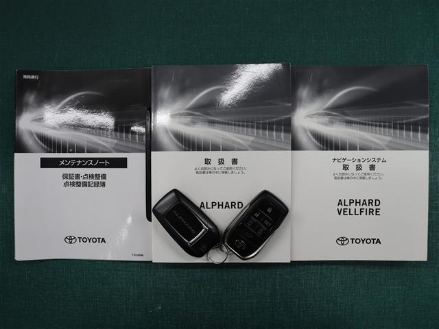 アルファードハイブリッド エグゼクティブラウンジＳ　革シート　サンルーフ　４ＷＤ　フルセグ　メモリーナビ　ＤＶＤ再生　ミュージックプレイヤー接続可　後席モニター　バックカメラ　衝突被害軽減システム　ＥＴＣ　ドラレコ　両側電動スライド　ＬＥＤヘッドランプ（40枚目）
