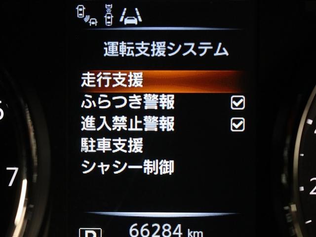 エクストレイル ２０ＸＴＴ　エマブレ　４ＷＤ　フルセグ　メモリーナビ　ＤＶＤ再生　ミュージックプレイヤー接続可　バックカメラ　衝突被害軽減システム　ＥＴＣ　ドラレコ　ＬＥＤヘッドランプ　アイドリングストップ（17枚目）