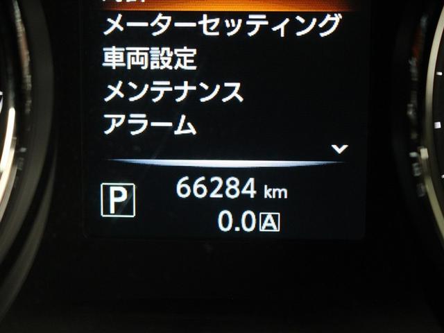 エクストレイル ２０ＸＴＴ　エマブレ　４ＷＤ　フルセグ　メモリーナビ　ＤＶＤ再生　ミュージックプレイヤー接続可　バックカメラ　衝突被害軽減システム　ＥＴＣ　ドラレコ　ＬＥＤヘッドランプ　アイドリングストップ（31枚目）