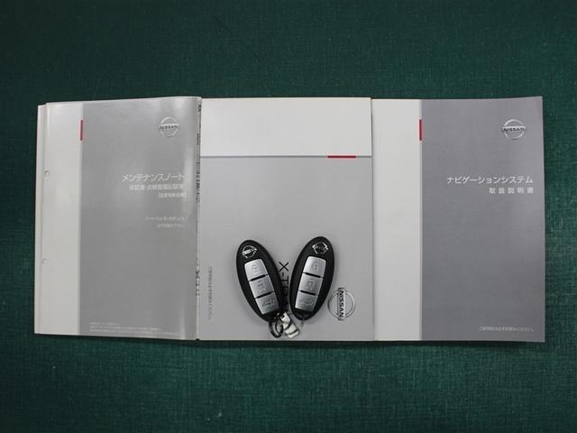 エクストレイル ２０ＸＴＴ　エマブレ　４ＷＤ　フルセグ　メモリーナビ　ＤＶＤ再生　ミュージックプレイヤー接続可　バックカメラ　衝突被害軽減システム　ＥＴＣ　ドラレコ　ＬＥＤヘッドランプ　アイドリングストップ（39枚目）