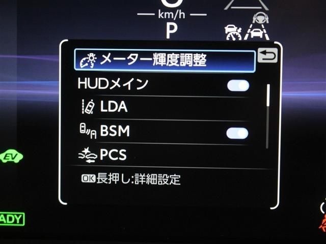 クラウンクロスオーバー Ｇアドバンスド・レザーパッケージ　革シート　４ＷＤ　フルセグ　バックカメラ　衝突被害軽減システム　ＥＴＣ　ドラレコ　ＬＥＤヘッドランプ　アイドリングストップ（19枚目）