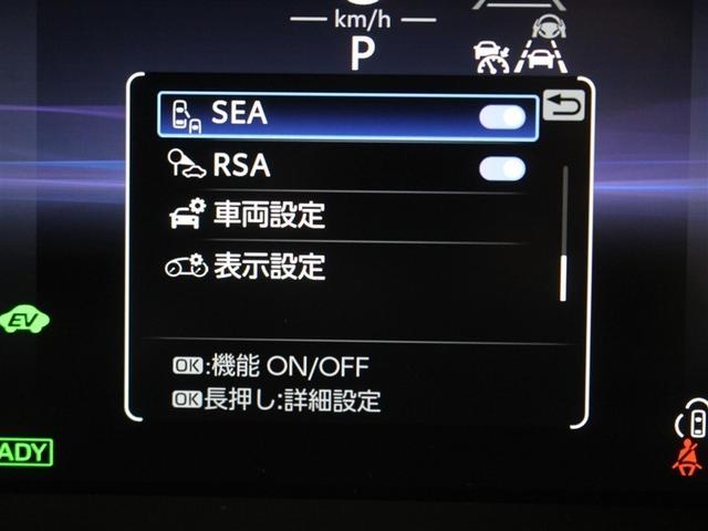 クラウンクロスオーバー Ｇアドバンスド・レザーパッケージ　革シート　４ＷＤ　フルセグ　バックカメラ　衝突被害軽減システム　ＥＴＣ　ドラレコ　ＬＥＤヘッドランプ　アイドリングストップ（21枚目）