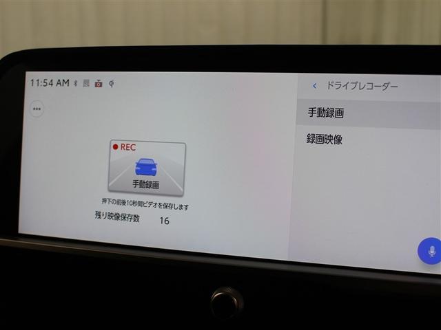 クラウンクロスオーバー Ｇアドバンスド・レザーパッケージ　革シート　４ＷＤ　フルセグ　バックカメラ　衝突被害軽減システム　ＥＴＣ　ドラレコ　ＬＥＤヘッドランプ　アイドリングストップ（27枚目）