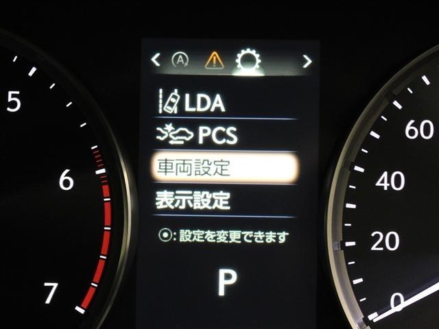 ＩＳ ＩＳ３００　バージョンＬ　革シート　フルセグ　メモリーナビ　ＤＶＤ再生　ミュージックプレイヤー接続可　バックカメラ　衝突被害軽減システム　ＥＴＣ　ドラレコ　ＬＥＤヘッドランプ　アイドリングストップ（18枚目）