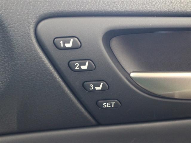 ＩＳ ＩＳ３００　バージョンＬ　革シート　フルセグ　メモリーナビ　ＤＶＤ再生　ミュージックプレイヤー接続可　バックカメラ　衝突被害軽減システム　ＥＴＣ　ドラレコ　ＬＥＤヘッドランプ　アイドリングストップ（22枚目）