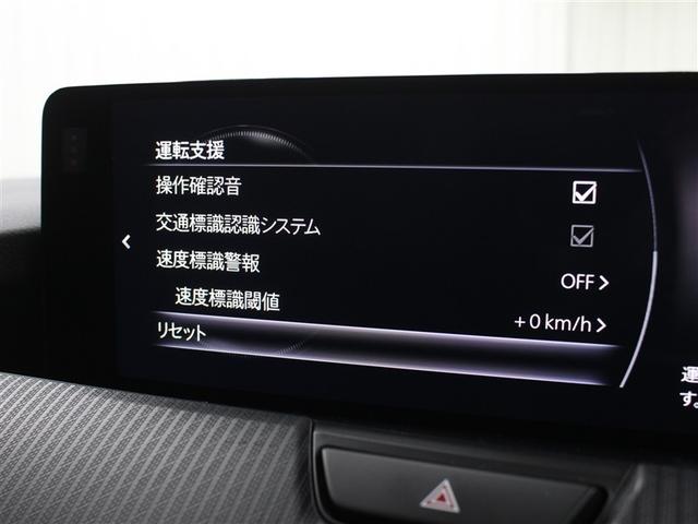 ＣＸ－６０ ＸＤ　Ｓパッケージ　フルセグ　メモリーナビ　ミュージックプレイヤー接続可　バックカメラ　衝突被害軽減システム　ＥＴＣ　ドラレコ　ＬＥＤヘッドランプ　アイドリングストップ　ディーゼル（17枚目）