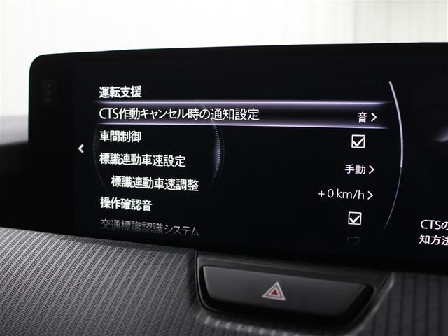 ＣＸ－６０ ＸＤ　Ｓパッケージ　フルセグ　メモリーナビ　ミュージックプレイヤー接続可　バックカメラ　衝突被害軽減システム　ＥＴＣ　ドラレコ　ＬＥＤヘッドランプ　アイドリングストップ　ディーゼル（18枚目）