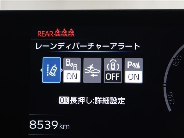 プリウス Z フルセグ メモリーナビ ミュージックプレイヤー接続可 バックカメラ 衝突被害軽減システム ETC ドラレコ LEDヘッドランプ アイドリングストップ(19枚目)