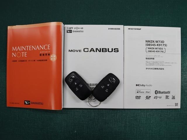 ムーヴキャンバス ストライプスＧ　フルセグ　メモリーナビ　ＤＶＤ再生　ミュージックプレイヤー接続可　バックカメラ　衝突被害軽減システム　ＥＴＣ　両側電動スライド　ＬＥＤヘッドランプ　アイドリングストップ（40枚目）