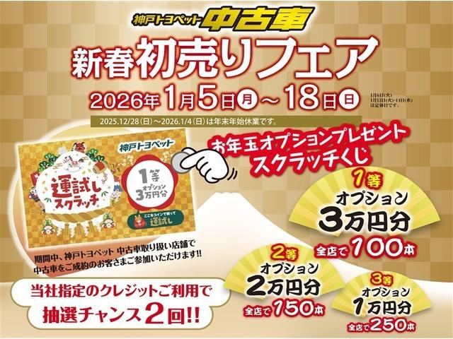 ルーミー カスタムＧ　フルセグ　メモリーナビ　バックカメラ　衝突被害軽減システム　ＥＴＣ　ドラレコ　両側電動スライド　ＬＥＤヘッドランプ　ウオークスルー　アイドリングストップ（2枚目）