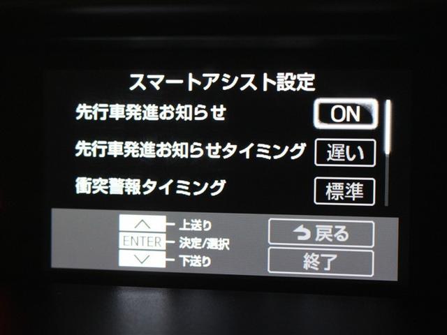 ルーミー カスタムＧ　フルセグ　メモリーナビ　バックカメラ　衝突被害軽減システム　ＥＴＣ　ドラレコ　両側電動スライド　ＬＥＤヘッドランプ　ウオークスルー　アイドリングストップ（17枚目）