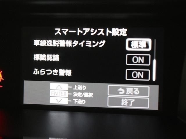 ルーミー カスタムＧ　フルセグ　メモリーナビ　バックカメラ　衝突被害軽減システム　ＥＴＣ　ドラレコ　両側電動スライド　ＬＥＤヘッドランプ　ウオークスルー　アイドリングストップ（18枚目）