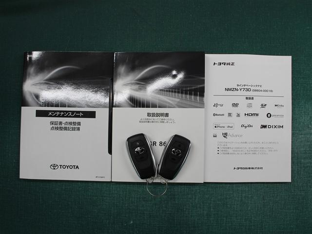 ����������e�i���X�m�[�g���t������Ă��܂��B