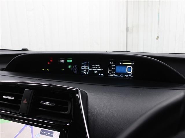 プリウス Ａツーリングセレクション　フルセグ　メモリーナビ　ＤＶＤ再生　バックカメラ　衝突被害軽減システム　ＥＴＣ　ＬＥＤヘッドランプ　アイドリングストップ（8枚目）