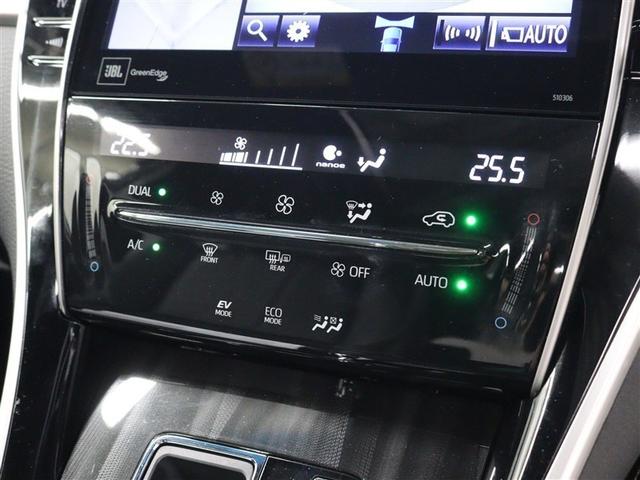 ハリアーハイブリッド プログレス　サンルーフ　４ＷＤ　フルセグ　メモリーナビ　ＤＶＤ再生　ミュージックプレイヤー接続可　バックカメラ　衝突被害軽減システム　ＥＴＣ　ドラレコ　ＬＥＤヘッドランプ　アイドリングストップ（32枚目）