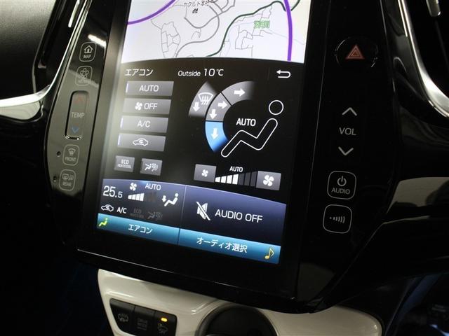 プリウスＰＨＶ Ａ　フルセグ　メモリーナビ　ミュージックプレイヤー接続可　バックカメラ　衝突被害軽減システム　ＥＴＣ　ドラレコ　ＬＥＤヘッドランプ　アイドリングストップ（32枚目）