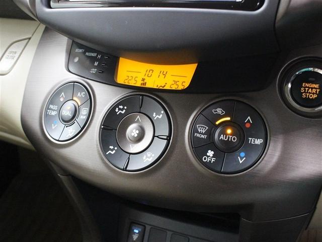 ���������K�ȉ��x�ɕۂA�g���₷���f�U�C���̃I�[�g�G�A�R���ł��B