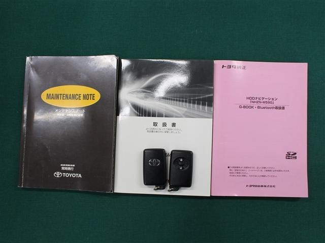 ����������e�i���X�m�[�g���t������Ă��܂��B