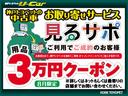 Ｘ　ＳＤナビ　ワンセグ　ＥＴＣ　ナノイー　キーレスエントリー　ワンオーナー(2枚目)