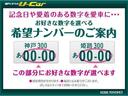 Ｘ　ＳＤナビ　ワンセグ　ＥＴＣ　ナノイー　キーレスエントリー　ワンオーナー(28枚目)